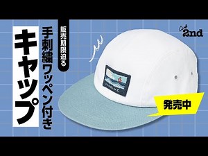 [A must-see for cap lovers] A long bill cap with a distinctive long brim and hand-embroidered patch