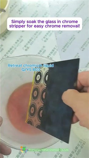 How to remove chromium from glass surface without electroplating?#chemicals #退鉻 #退鉻水 #chrome