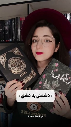 کدوم تروپ موردعلاقه شماست ؟ 👀🤍 #books #کتاب #booktube