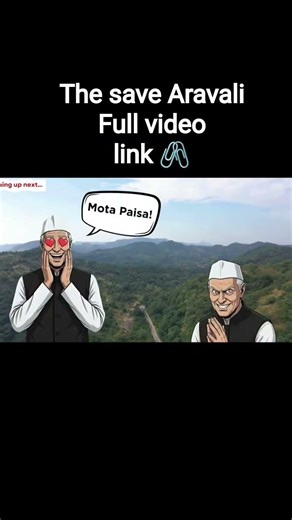 2 Billion Year Old Aravali in Danger? Rajasthan Shocked #shorts