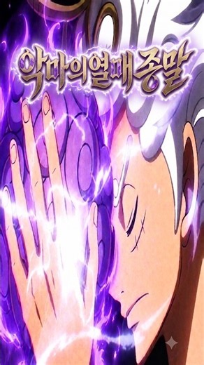 [ One Piece Latest Spoilers ] The End of Devil Fruits and Luffy's Ultimate Haki Evolution #OnePiece