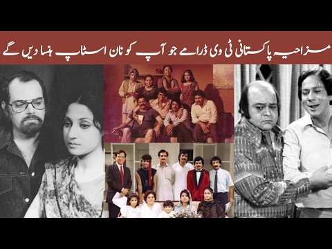 Iconic Pakistani Comedy Dramas That Will Keep You Laughing