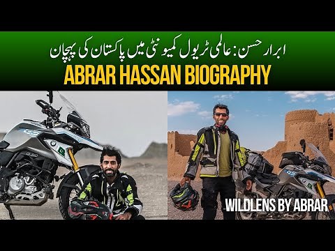 Wildlens by Abrar – The Inspiring Biography of Abrar Hassan!
