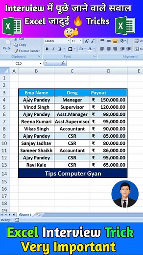 Record Delete in Excel 🔥🌠‼️🔥‼️🔥👌👌 . . #excel #microsoft #microsoftexcel #office #word #o #powerpoint #business #cursodeexcel #data #msexcel #curso #cursoexcel #powerbi #exceltips #motivation #datascience #microsoftoffice #n #aprenderexcel #planilhas #dicasexcel #windows #dashboard #cursos #ado #exceltraining #like #excelbasico #dataanalytics | Mashiujama Teach