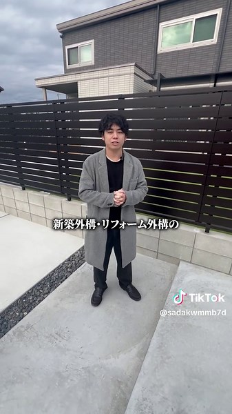 最後、目隠しフェンス選びで後悔しないためのポイントをお伝えしています🌟プライバシーを守りながら、おしゃれな庭づくりをしたい方は最後まで見てください✨ #外構デザイン #プロ #教える #後悔 #目隠しフェンス #外構 #外構工事 #外構デザイナー #ノエル