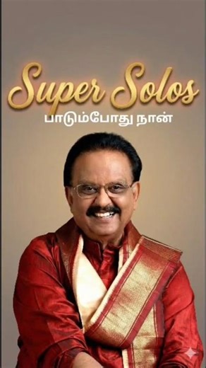 Paadum podhu naan | SPB sings for MGR | (Lyrics with meaning in description)