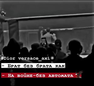 Habib VS Mcgregor#Big fight#💪💪👑# #fbreels #islam Islam UFC Fighter | Islam UFC Fighter