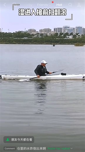 100K views · 591 reactions | Did we just invent a new way to remount a kayak? #epic14x #chinapaddling #epicfactoryteam #epickayakschina #epickayaksandpaddles #epickayakslovers #epicchina #epicfactory #wheremyepictakesme | Epic Kayaks China | Facebook