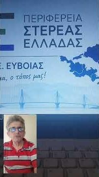 ΤΑ ΝΕΑ ΑΠΟ ΤΗΝ ΙΕΡΑ ΜΗΤΡΟΠΟΛΗ ΧΑΛΚΙΔΑΣ orthodoxianewsagency.gr