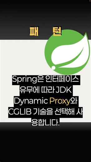 proxy design pattern