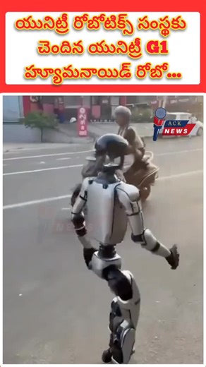 ACK NEWS | Unitree G1 Humanoid Robot in Viral Video for Asking Public for Money. A video featuring the Unitree G1 humanoid robot, developed by... | Instagram