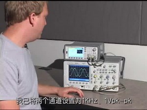 如何同步和调节两个通道之间的相位