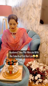 3.8M views · 10K reactions | Husband Apne Birthday Pee Time per Ghar Nhe aie Wife Ne Kud Cake Cut kar lia藍 Cake @cups_ann_cakes ❤️ Thankyou so much Qurat.Ul.Ain For this beautiful cake❤️ I just Love it❤️ @cups_ann_cakes | Urooj Ismail | Facebook