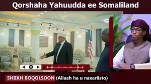 Waxaa soo shaacbaxay codka Sheekh boqolsoon 34 sano ka hor SOMALILAND uu ka sheegay. Hadalka Sheekha waxaa laga fahmi karaa micna guud oo ah "Soomaaliya oo idil in lakala jaro oo federal laga dhigo, Waa mashruuc fog oo damacu yahay in si guud dalka loo qabsado maallinba qayb sidda garab loo siinaayo si midnimada muslimiinta geeska africa weligeed u dhicin". Credit: Waddani Abdullahi | Abdirashid Ahmed Sheikh