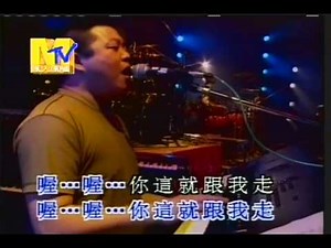 097 一无所有 崔健