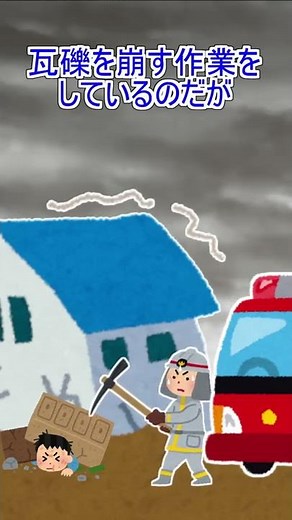 【2ch】嫁のなぞの寝言【ほんわか】#Shorts