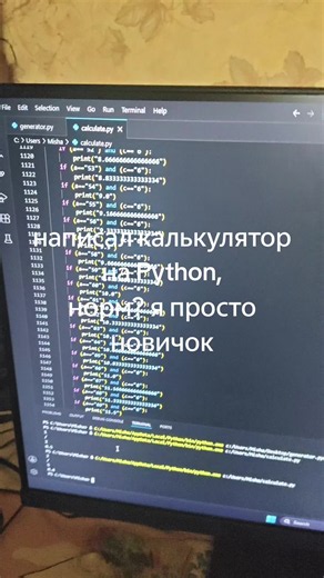Python — это популярный, простой и универсальный язык программирования, созданный в 1991 году Гвидо ван Россумом. Он имеет понятный синтаксис, похожий на обычный английский язык, и отлично подходит для новичков.Главные особенностиЛегкий код: вместо сложных знаков используются простые отступы.Популярность: применяется во всем мире для самых разных задач.Бесплатность: программу можно скачать для любой операционной системы.Где применяется PythonВеб-разработка: создание серверной части сайтов и инте