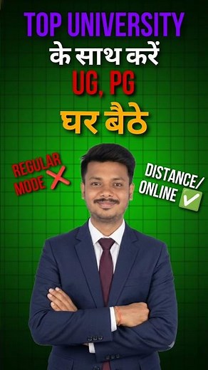 Top Distance & Online Universities in India (2026): Courses, Fees & Admission Process#ignou