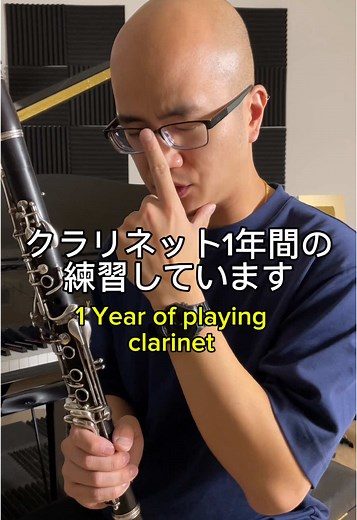 How long have YOU played clarinet for