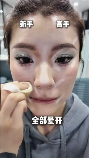 Mastering Contour: The Difference Between Bad & Good Highlighting