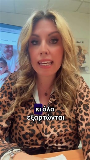 Ασφάλιση απώλειας εισοδήματος