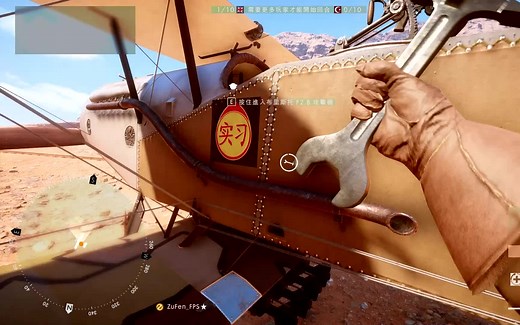 【战地1】战地1图章代码使用方法教程 及游戏内效果展示