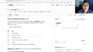 课程29：对话AI大模型DialoGPT