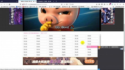 如何5分钟写一个浏览器脚本移除广告 以及从脚本库安装别人的脚本