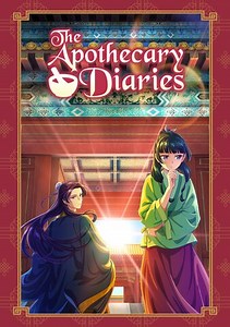 The Apothecary Diaries: The New Pure Consort