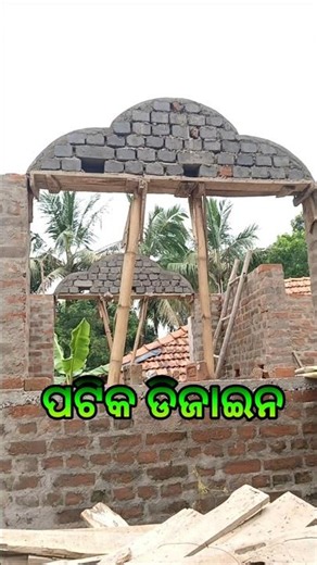 Portico Brick Design | Portico Design Kaise Banaen