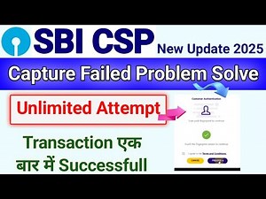 SBI kiosk New Update Capture failed update | Marfo capture failed 100% Slove