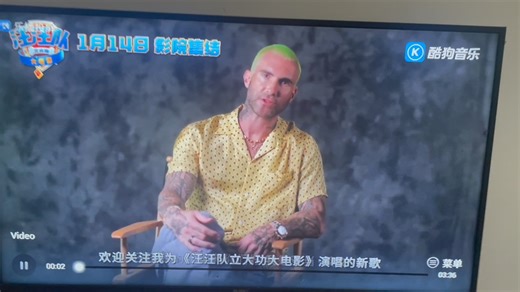 Adam Levine《Good Mood (Original Song From Paw Patrol: The Movie)》