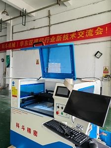 [Hot Item] Laser Machine to Cut Film Foam PP/PC/PVC Adhesive Rubber Label