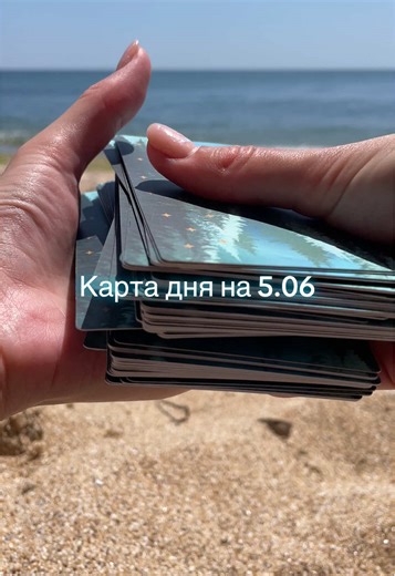 TarotAlesia на TikTok