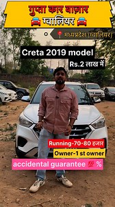 🚗🚨 Looking for a top-notch used car deal? Gupta Car Bazar has you covered! 🌟 We’re excited to offer this accident-free 2019 Hyundai Creta (SX⁺), first-owner and fully modified, in like-new condition with only 70k–80k km on the clock. 👍 It comes loaded with premium features, alloy wheels, and a stylish look that stands out on the road. 🛣️As India’s No.1 used car platform, Gupta Car Bazar brings you high-quality rides at unbeatable prices. 🚘 Join our community of happy drivers – comment belo