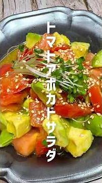 Get Glowing Skin Through Diet! Tomato Avocado Salad #shorts