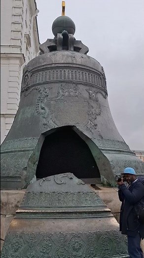 The Biggest Bell in the World #tsar #royal #bell #moscow #russia #redsquare #kremlin
