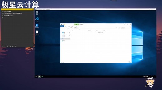 [极星教程站] 如何使用Steamcmd下载及更新服务端