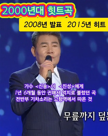👍 2000년대 최고 히트곡 모음