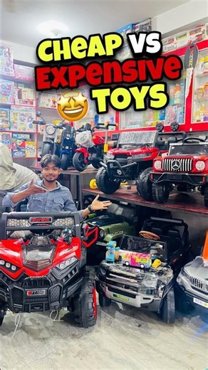 Cheap Vs Expensive Toys 🤩 #shorts #minivlog #vlog
