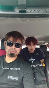 Exploring the KingKong Phenomenon in Modern Culture