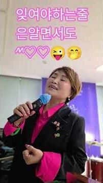 #가수정미소~.갈무리(나훈아)