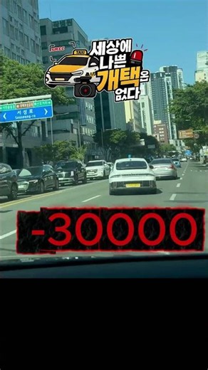 세상에 나쁜 개택은 없다 - 의사소통을 포기한 개택