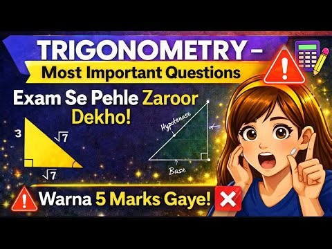 Trigonometry Sum & Difference Identities Explained | sin, cos, tan Formulas for Exams