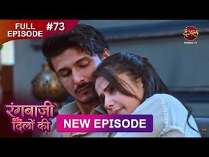 Rangbaazi Dilon Ki | Full Episode 73 | 2 March 2026 | Full HD #Newepisode | Dangal TV