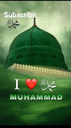 Allah likhen 💚🥀💚🥀💚🥀💚