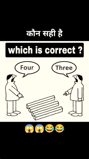 “Most Confusing Question Ever! 🤔 Can YOU Pick the Correct One?”#WhichIsCorrect