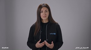 1.3K reactions · 44 shares | في اليوم العالمي للقضاء على ختان الإناث،...