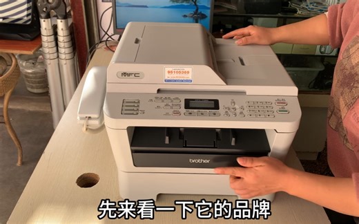 兄弟7360多功能一体打印机（打印、复印，扫描、传真）还带输稿器