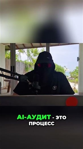 AI и OneInch: Революция безопасности смарт-контрактов #shorts